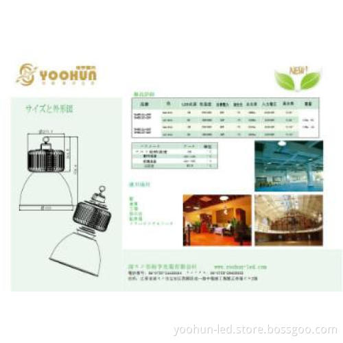 New 260w led light high bay from china factory
